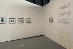 dear-jean-pierre